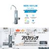 NDX-501LM - Máy Điện Giải Nước Ion Kiềm OSG _ Dạng Lắp Phía Dưới Bồn Rửa