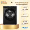 AW12-BP4959U1K(B) - Máy Giặt Lồng Ngang