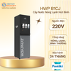 HWP B1CJ  -  Cây Nước Nóng Lạnh Hút Bình Hòa Phát