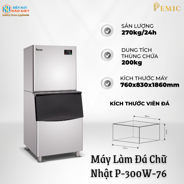 P-300W-76 - Máy Làm Đá Chữ Nhật P-300W-76