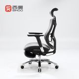 Ghế công thái học Sihoo V1 có gác chân