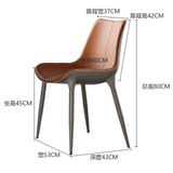 Ghế ăn bọc da cao cấp Darmian