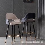 Ghế bar da nệm chân sắt HSBAR034