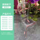 Ghế nhựa trong suốt DPA004A