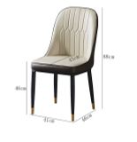 Ghế ăn bọc da cao cấp Kiera không tay