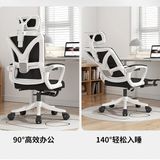 Ghế công thái học TKK14