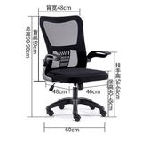 Ghế xoay văn phòng HSVP038