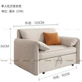 SOFA GIƯỜNG NOLAN