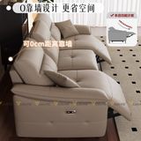 SOFA CHỈNH ĐIỆN GLAMOUR
