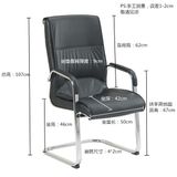 Ghế quỳ phòng họp da nệm TKT01