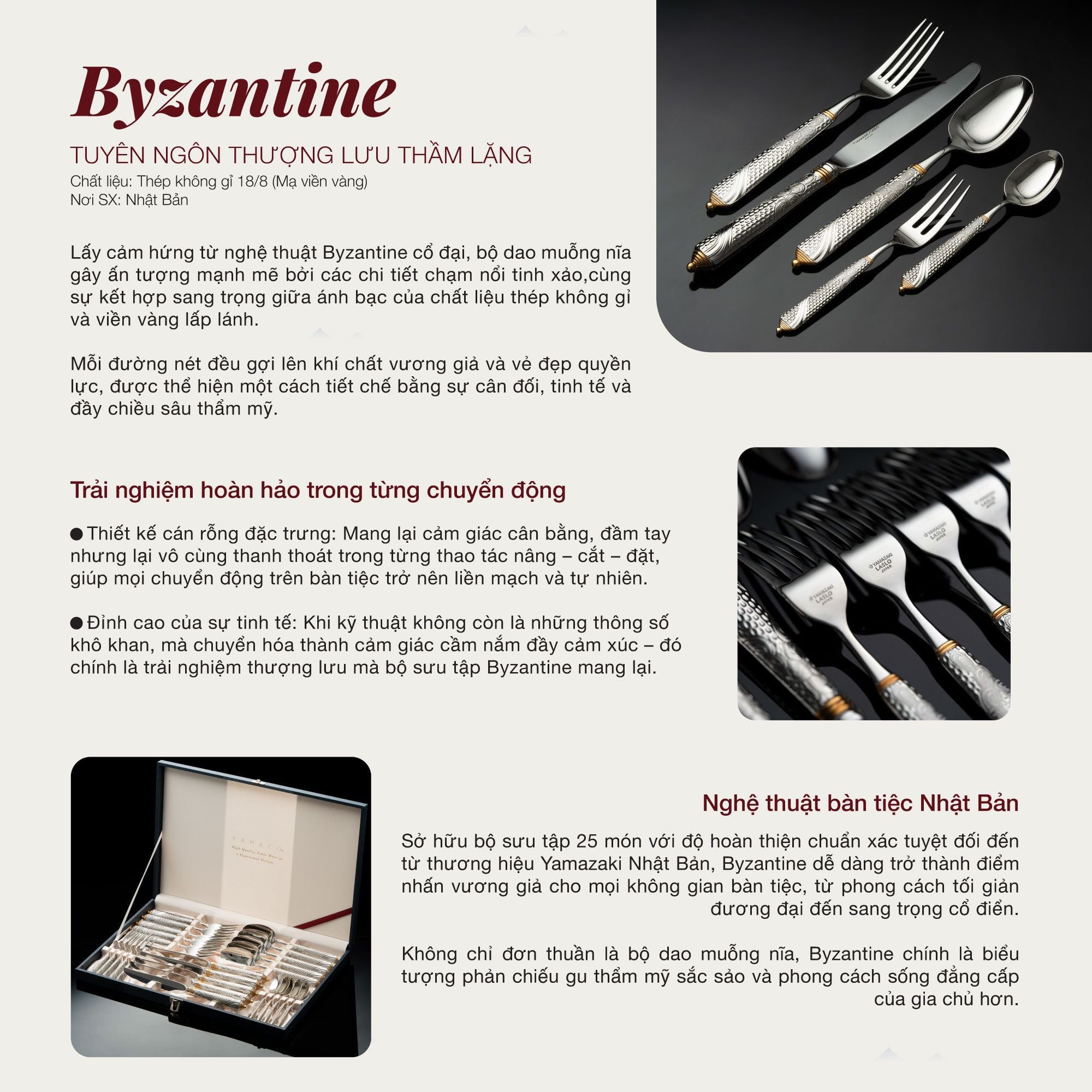  Bộ dao muỗng nĩa (dao thìa dĩa) 25 món mạ vàng dành cho 5 người | Yamazaki Byzantine G/A YBYAS - 25 