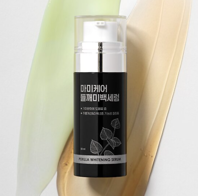 MOMMY CARE_Tinh Chất Cấp Ẩm Hỗ Trợ Cải Thiện Nám Perilla Whitening 50ml