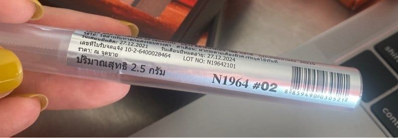 NEE CARA _Nhũ Mắt Kim Tuyến N1964 #02