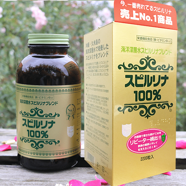 SPIRULINA_Viên Uống Chiết Xuất Tảo Xoắn Nhật Bản 2200 viên