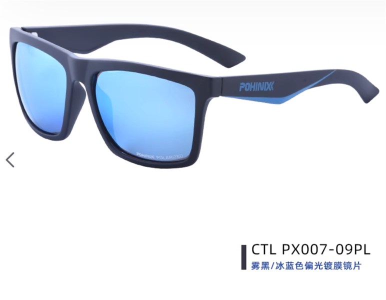  Kính Râm Chạy Bộ Đạp Xe Pohinix Bonius Px007 - Tương Thích Cận Thị 