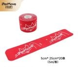  Băng Dán Cơ Ipermove Tape Pre-Cut - Cuộn 20 Miếng 