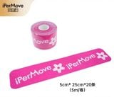  Băng Dán Cơ Ipermove Tape Pre-Cut - Cuộn 20 Miếng 