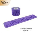  Băng Dán Cơ Ipermove Tape Pre-Cut - Cuộn 20 Miếng 