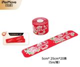  Băng Dán Cơ Ipermove Tape Pre-Cut - Cuộn 20 Miếng 