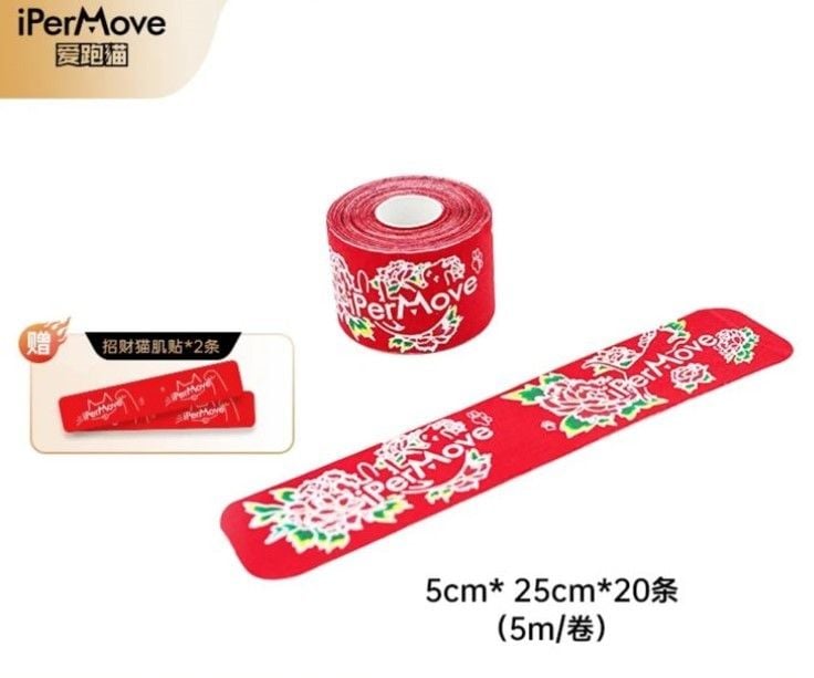  Băng Dán Cơ Ipermove Tape Pre-Cut - Cuộn 20 Miếng 