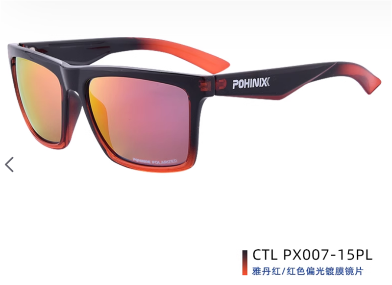  Kính Râm Chạy Bộ Đạp Xe Pohinix Bonius Px007 - Tương Thích Cận Thị 
