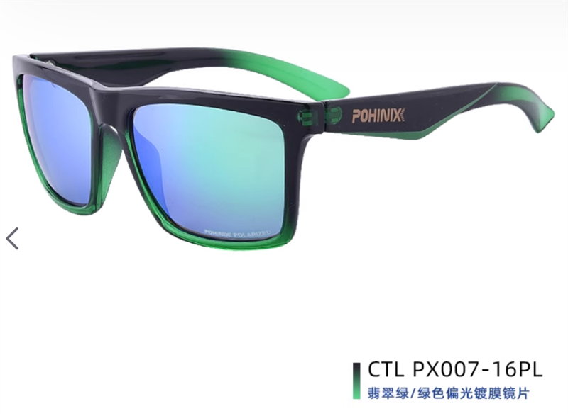 Kính Râm Chạy Bộ Đạp Xe Pohinix Bonius Px007 - Tương Thích Cận Thị 
