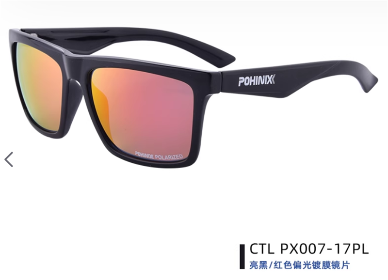  Kính Râm Chạy Bộ Đạp Xe Pohinix Bonius Px007 - Tương Thích Cận Thị 