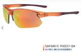  Kính POHINIX SAFARI II PX037 