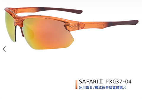  Kính Mát Thể Thao Pohinix Safari II 