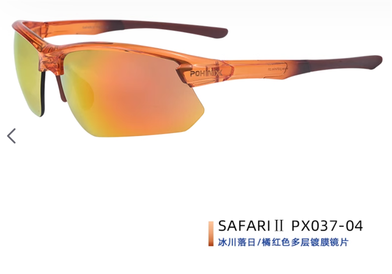  Kính Mát Thể Thao Pohinix Safari II 