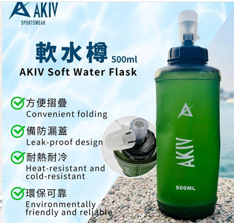  Bình Nước Mềm AKIV Soft Water Flask - 500ml 