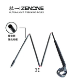  Gậy Leo Núi Chạy Trail Zenone Z2105 - Siêu Nhẹ Full Carbon 