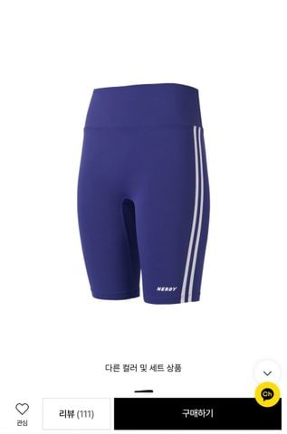 QUẦN TẬP NERDY 3 MÀU