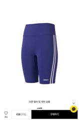 QUẦN TẬP NERDY 3 MÀU