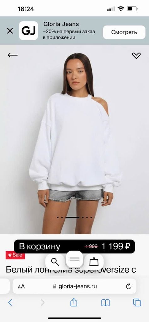 ÁO NỈ GJ TAY DÀI 2 MÀU