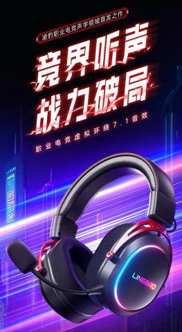 Tai nghe gaming Lingbao T9