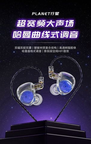 Tai nghe ND Planet