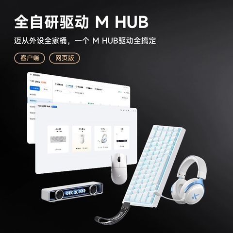 Chuột gaming Mchose K7 Ultra Limited