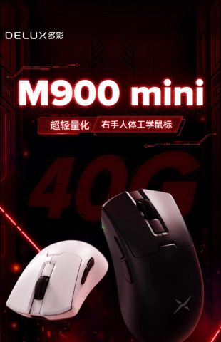 Chuột Delux M900 Mini pro