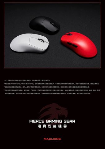 Chuột gaming Mad G