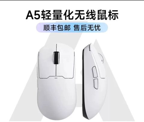 Chuột Không dây MChose A5
