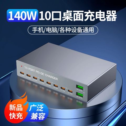 Trạm sạc WLX-X6Y