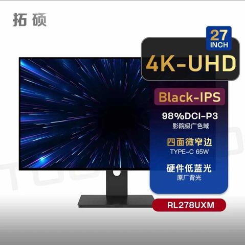 Tuoshuo RL277U