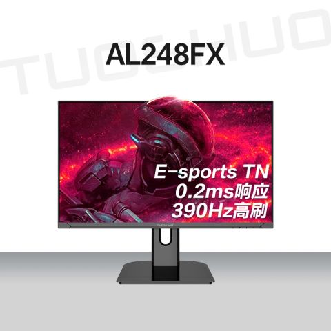 Tuoshuo AL248FX