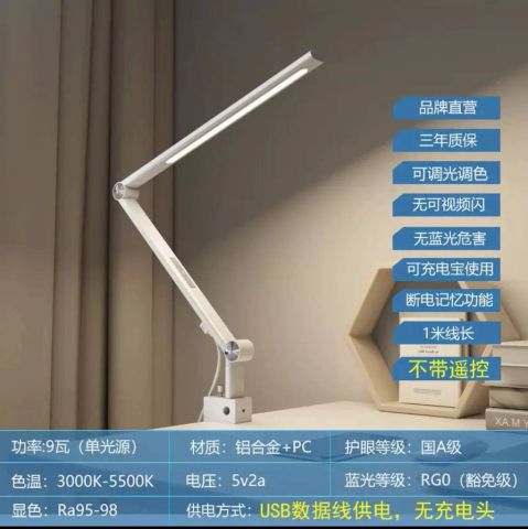 Đèn bàn Ergonomic