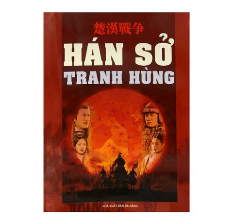 HÁN SỞ TRANH HÙNG