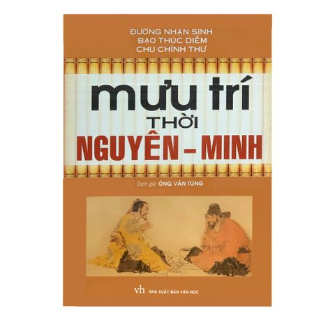 Mưu trí thời Nguyên Minh