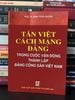 Tân việt Cách mạng Đảng trong cuộc vận động thành lập Đảng Cộng Sản Việt Nam
