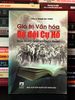 Giá trị văn hóa Bộ Đội Cụ Hồ (Qua hồi ký, nhật ký chiến tranh)