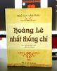 Hoàng Lê nhất thống chí